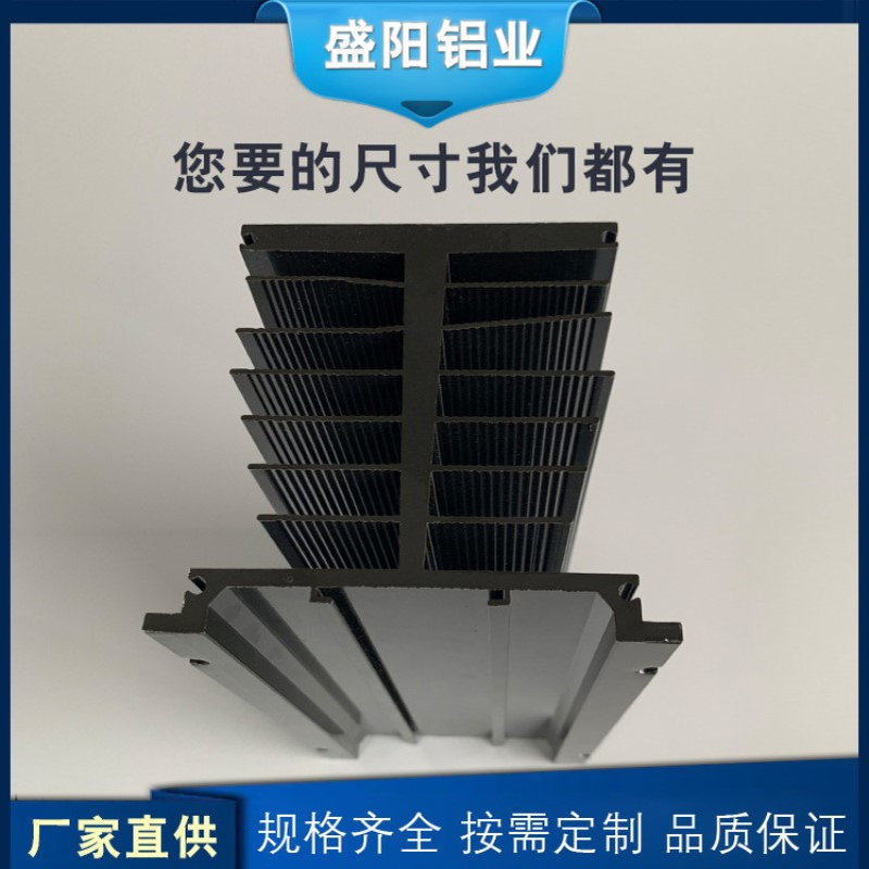 源头厂家直供各类型材散热器多尺寸电子散热器铝型材插片散热器
