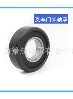 叉车门架滚轮轴承780307 780308S 80508Y 80508K Y30208C
