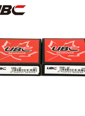现货供应UBC轴承6317-2Z   6317-2RS   6316-2Z   6316-2RS