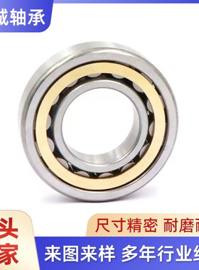 圆柱滚子轴承 NJ1004EM NJ1005EM NJ1006EM NJ1006EM轴承现货厂