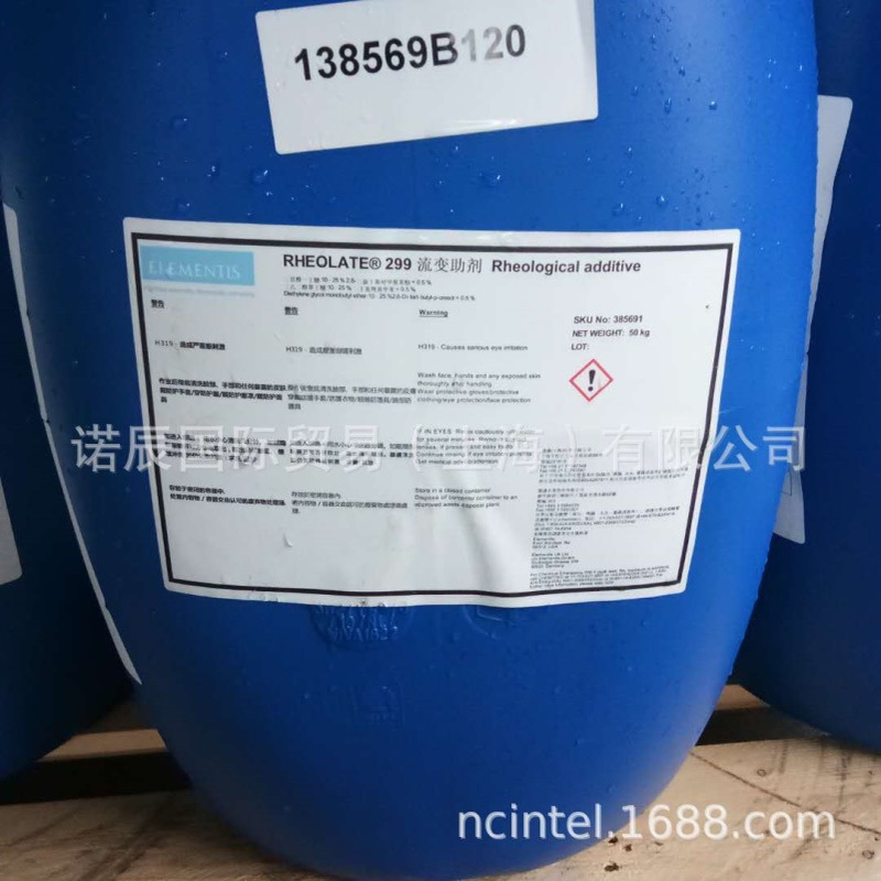 海明斯德谦RHEOLATE 299聚醚聚氨酯缔合型流变助剂抗流挂防沉剂