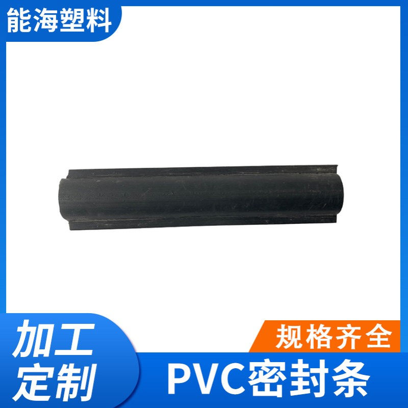 宁波密封条厂家直销PVC钢带复合密封条 U型包边条 三复合侧泡骨架