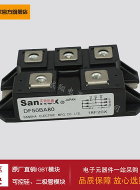 功率二极管模块DF50BA80 DF60AA120 DF60AA160 DF60BA40现货