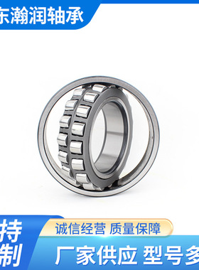 调心滚子轴承22318 22320 22322 22324CA CC 矿山机械耐磨