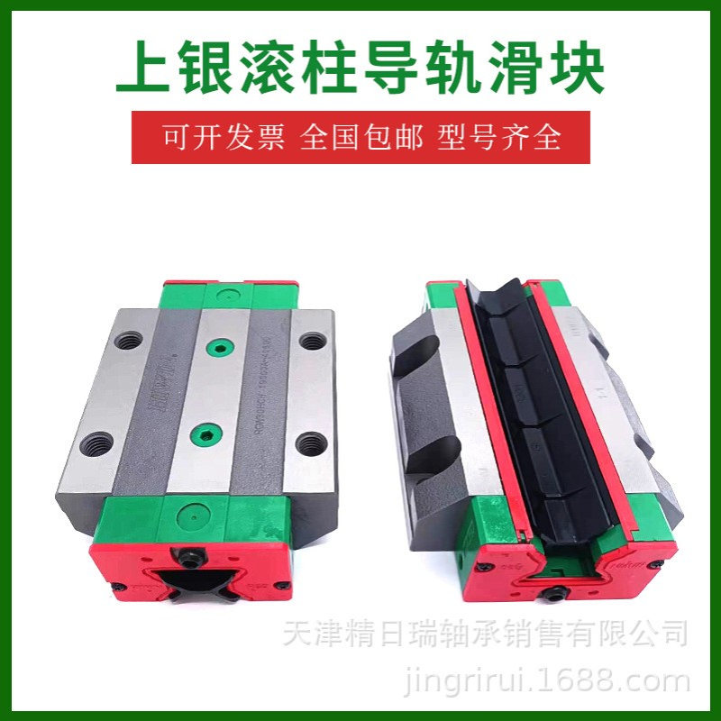RGW25CC法兰滑块 RGW25HC W25H滚柱直线导轨滑块