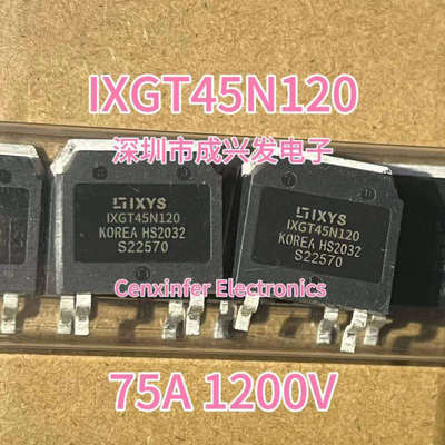 IXGT45N120 45A 1200V TO-268 全新IXYS大功率贴片IGBT场效应管