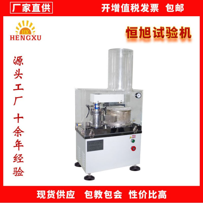 高温销盘摩擦试验机  高温摩擦试验机  MPX销盘式摩擦磨损试验机