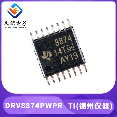 TI 分离输出 UCC27511AQDBVRQ1单通道栅极驱动器 UCC27511A-Q1