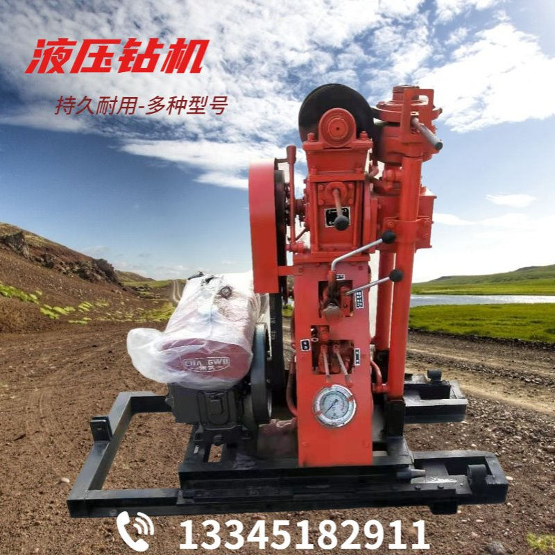 厂家货源立式50米岩心钻机 轻便液压勘探设备 工程地质取样钻探机