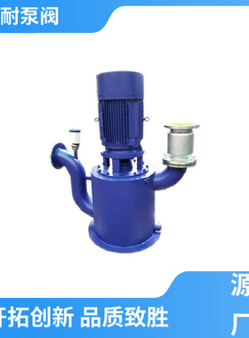 亚耐泵阀 规格齐全 无堵塞自吸排污泵 高压输送 开拓创新