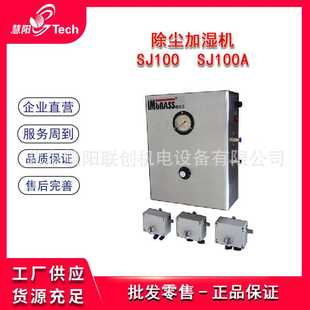 吸尘机汽车美容除尘加湿吸尘GB680 茵百芝除尘加湿机挂壁式 SJ100A