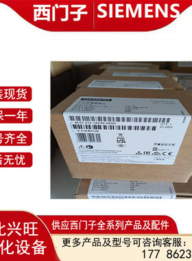 6ES72121BE400XB0全新S7-1500紧凑型CPU模块6ES7 212-1BE40-0XB0