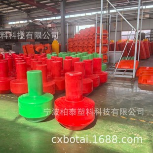 内河警示浮标 2024新款塑料航标 600*900码头浮标 夜间警示航标