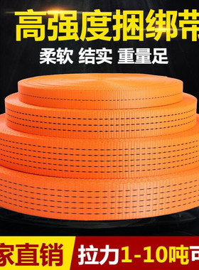 货车刹车绳子刹车带汽车紧绳器捆绑带加厚车用绑带高强度涤纶50米