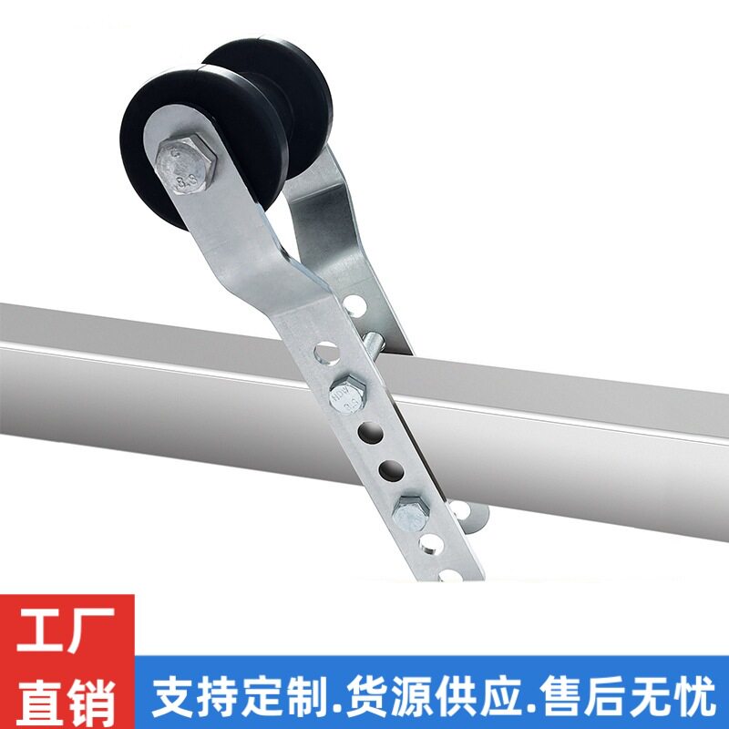 可调节龙骨滚轮与面板支架组件，5“橡胶龙骨滚轮，3”宽拖车舌