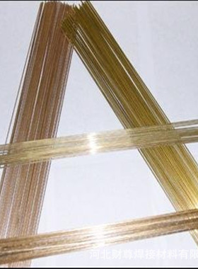 供应斯米克银焊条HL311银焊条 25%银焊条 银焊丝 银焊片现货包邮