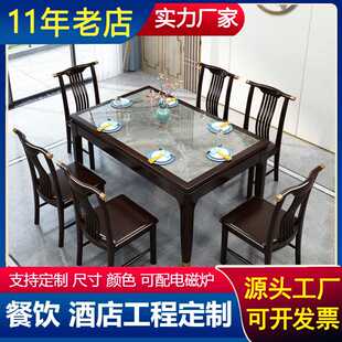 岩板餐桌椅组合实木餐桌长方形现代简约轻奢家用小户型饭桌 新中式