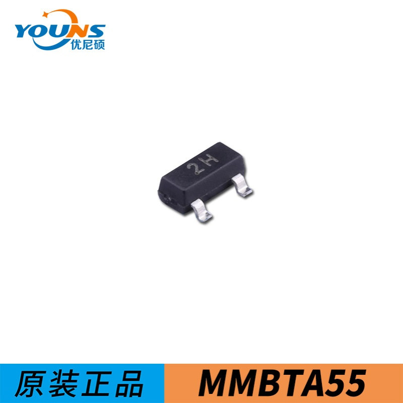 MMBTA55丝印2H 封装SOT-23 60V 500mA  PNP 功率晶体管 CJ/长电