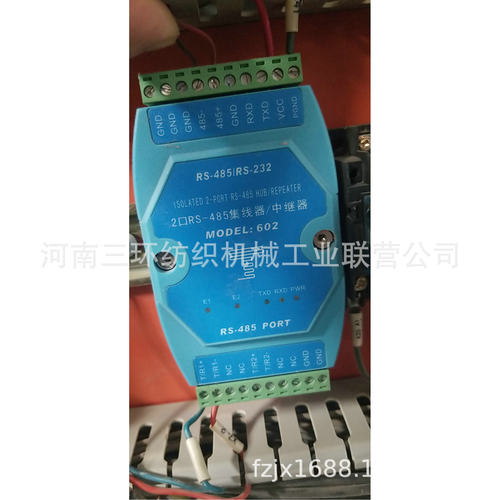 厂家批发批发通讯控制模块YT602 RS485纺机配件 纺机配件大量现货