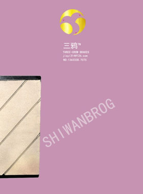 TANFA-GBYP918 GBYP301  GBYP894风电机耐磨型 摩擦片 大兆瓦