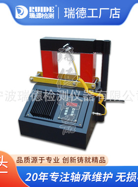 移动式轴承加热器STDC-4/5/6/7/8瑞德感应加热器厂家直销质量保证