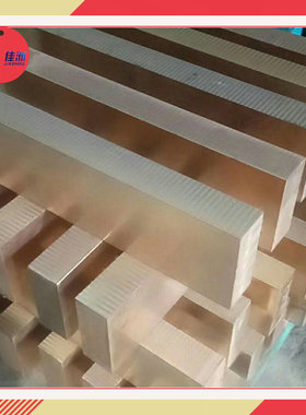 供应高导电耐磨铬锆铜2.1293 2.1293铬锆铜现货销售