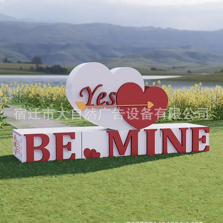 网红打卡爱心卡拍照造景大型摆件路牌指路牌造型秋千场景咖啡屋