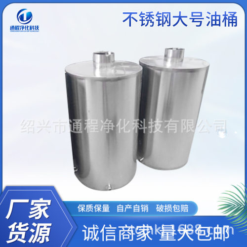 厂家直供定 做不锈钢大号油汤桶用防潮储物加厚多用桶