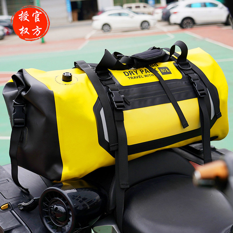 摩托车防水包行李包驮包长途骑行后座包机车尾包航海水域救援包多,模玩/动漫/周边/娃圈三坑/桌游,文化/体育周边,淘宝优惠券,粉丝福利购,淘宝优惠卷
