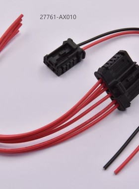 27761-AX010  350-0146 90980-10869  15320476 四款新线束