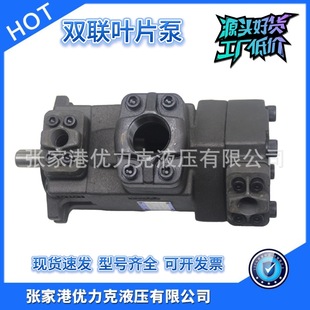 PV2R11 F液压泵 双联叶片泵PV2R11