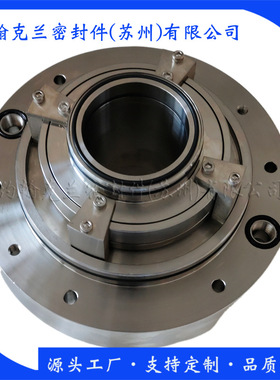 厂家供应纸厂专用机械密封S587-70