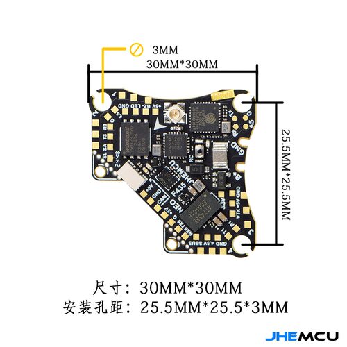 JHEMCU F435 NEO 1S飞控 aio飞控四合一集成5A电调一体穿越机配件