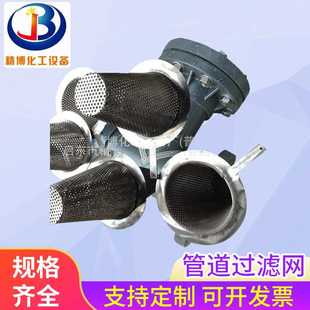 不锈钢临时过滤器 不锈钢过滤网管道过滤网