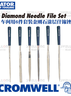 SENATOR车间用6件套装金刚石涂层什锦锉SEN-033-0600K
