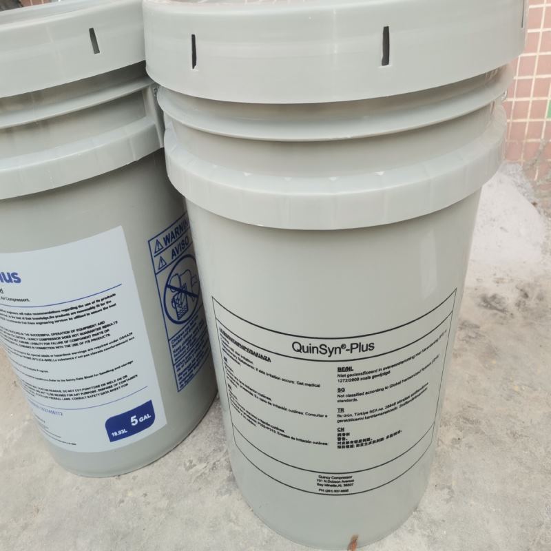 浙江昆西压缩机油批发