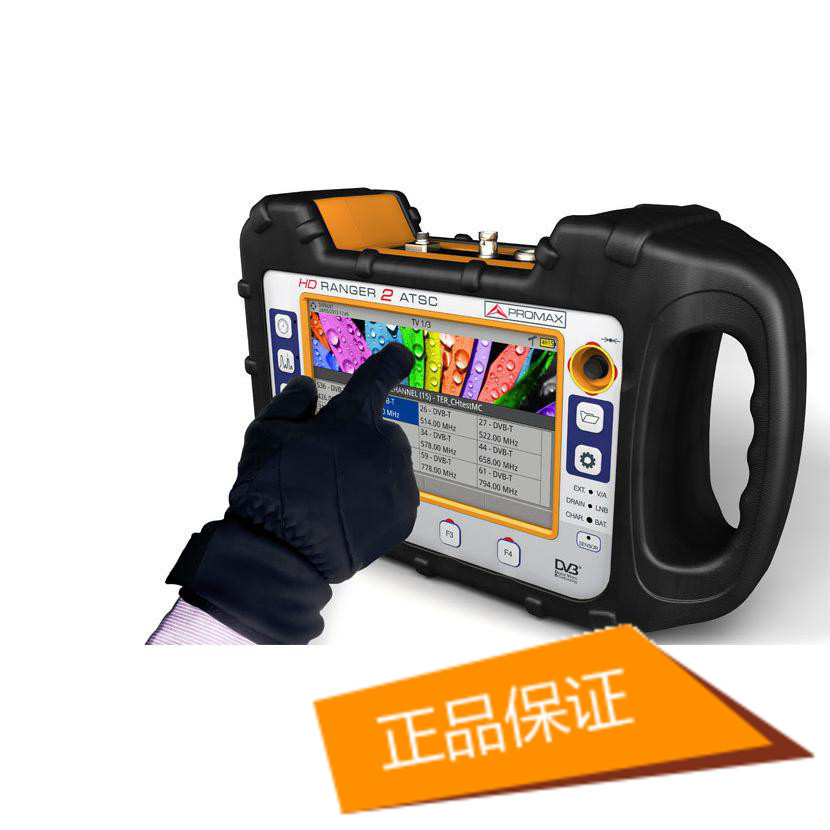 供应Promax HD Ranger2 ISDB-T场强仪