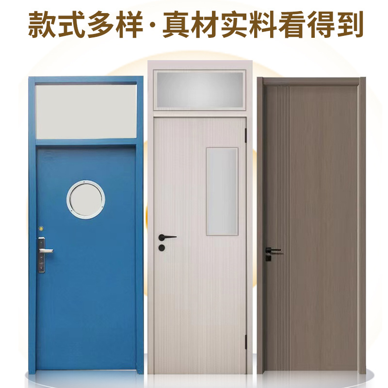 木纹转印学校门气窗安全进户门入户宿舍门工程复合门钢质教室门