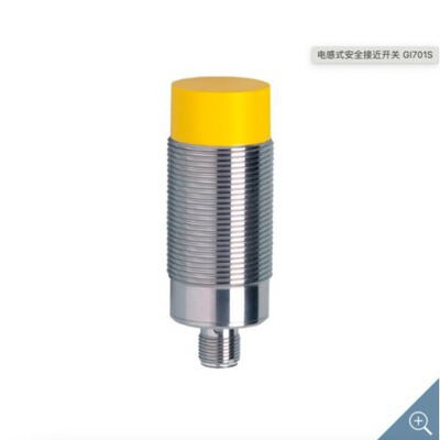 IFM易福门电感式安全接近开关 GI701S GIIA-4030-US/2OSSD/V4A