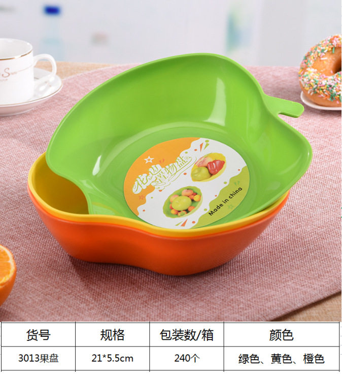 彩色塑料果盘  1箱起批,模玩/动漫/周边/娃圈三坑/桌游,文化/体育周边,淘宝优惠券,粉丝福利购,淘宝优惠卷