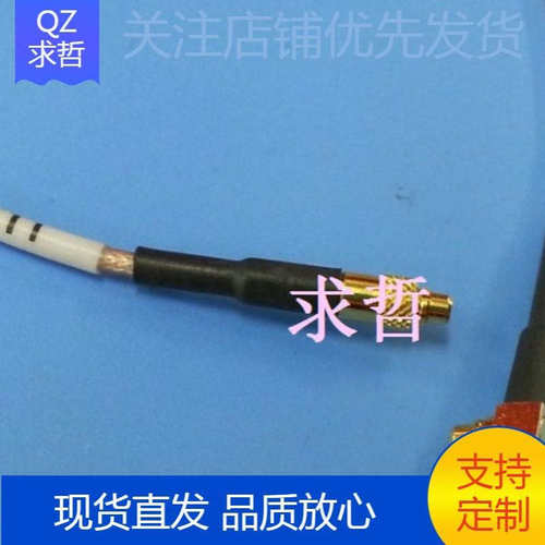 15CMM, MMCX公转MMCX弯公头 RG316（50-1.5镀银线
