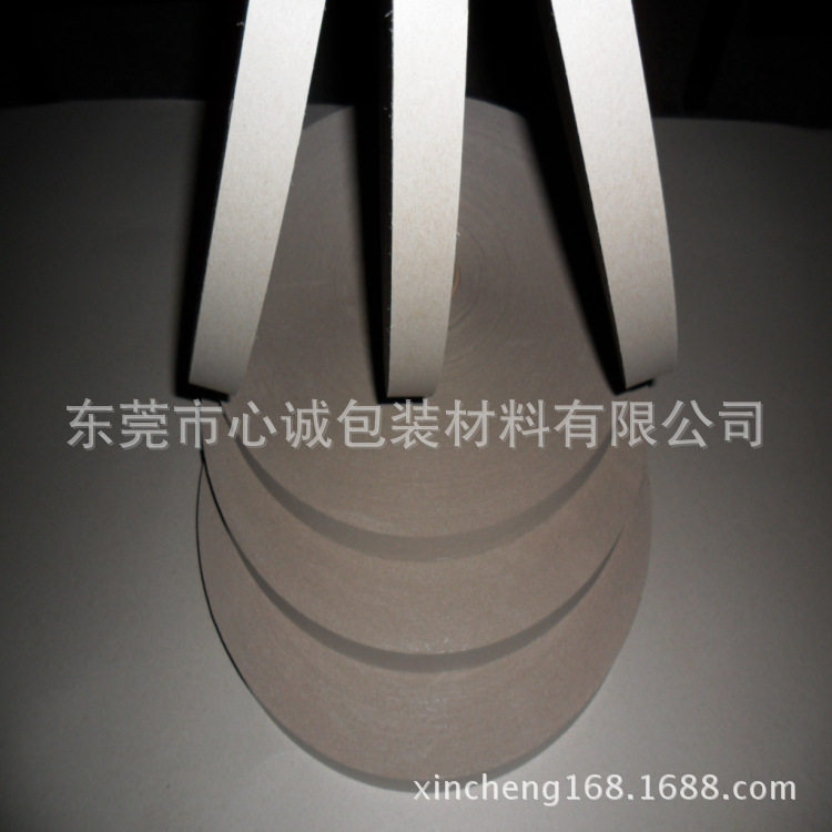 批发销售皮壳机脊心纸、中脊纸、中心条、书脊条、中心纸