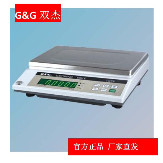 常熟双杰 TC3K/TC6K/TC10K/TC20K/TC30K  电子天平 TC台秤 0.1g