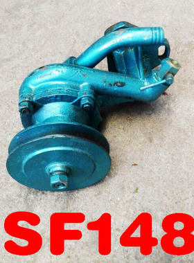 机械农机配件 单缸柴油机配件 时风SF148水泵