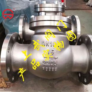 H44W不锈钢2205旋启式 止回阀