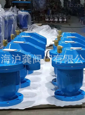 D-050组合排气阀 卷帘式空气阀 微量复合式高速排气阀 DN50-200