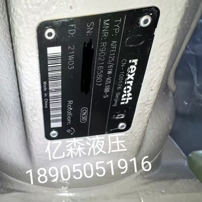 A2FE125/61W-VZL188-S液压柱塞马达A2FE32/56/63/80/107/160/180