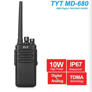 TYT 特易通MD-680数字对讲机IP67防水10W手台数模两用源头货源批