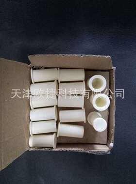 带沿陶瓷坩埚,25.00-1123,Elementar仪器使用