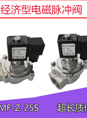 电磁脉冲阀SCG353A060 SCXE353.060淹没脉冲阀脉冲电磁脉